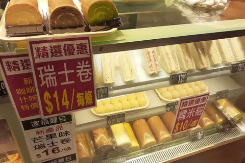 Simmons Bakery photo 3